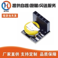 Raspberry Pi Foreign High Precision Clock Module DS3231