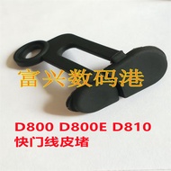 Suitable for Nikon D800 D810 Shutter Cable Leather Plug Ear Cover Rubber Cover Ten-Needle Port Leath