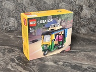 LEGO Creator 40469 三輪車仔 全新未開封