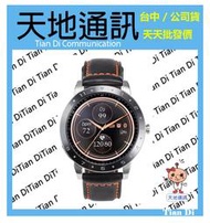 《天地通訊》ASUS VivoWatch 5 智慧手錶 HC-B05 全天候健康追蹤/運動管理/血氧偵測  全新供應※