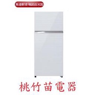 TOSHIBA  GR-AG461TDZ 東芝409公升雙門變頻鏡面冰箱 桃竹苗電器歡迎電詢0932101880