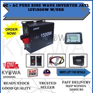 DC > AC PURE SINE WAVE INVERTER JATL 12V1500W W/USB (12V1500AL)