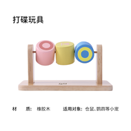 Đồ Chơi Gỗ Punk Hamster Fitness Bear Toy Tafit Pkjs Normal Size Pet Supplies for Hamsters And Golden