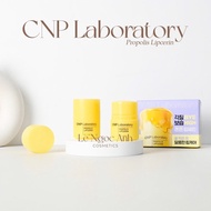 [Genuine] CNP Laboratory Propolis Lipcerin Lip Balm 15ml