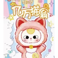[GENUINE, FAST SHIPPING] BABY THREE LUCKY CAT V2 BLIND BOX, BB3 LUCKY CAT, BLIND BOX of toys, gifts