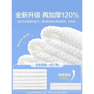 microfiber towel towel bath Beauty Salon Dedicated Large Roll Face Towel Face Towel Pure Cotton Disp