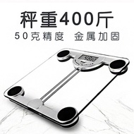 150kg Large Weight Weight Scale Body Home Electronic Scale Large Weight Scale Fatty 200kg personcall