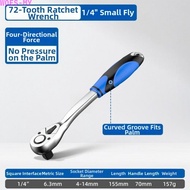 Ratchet Wrench Set 72-tooth Fine-tooth Bidirectional Mechanism Fine Tooth Design