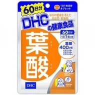 DHC - DHC - 腹合維生素B葉酸片60粒 (60日份量) (平行進口) L3-3
