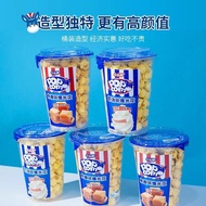 Cup Popcorn KTV Cinema Cream Flavor Popcorn Hill Donkey Popcorn Cream Caramel Flavor20250904