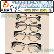 克羅心眼鏡 Chrome Hearts克羅心 CH眼鏡 Sinnergasm系列眼鏡 Chrome Hearts 眼鏡，克羅心眼鏡，Chrome Hearts 鏡框，克羅心眼鏡，墨鏡，鏡框，太陽眼鏡，