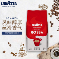 拉瓦萨（LAVAZZA）意大利进口Rossa罗萨醇香拼配咖啡豆1kg 美式意式黑咖啡 微中烘