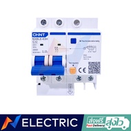 เบรคเกอร์กันดูด CHINT รุ่น NXBEL-63 2P 10kA Model C Miniature circuit breaker 2P ขนาด 32A 40A 50A 63