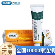Parison Triamcinolone Acetonide Econazole Cream 15g Paronychia Candida Angular Cheilitis Eczema Derm