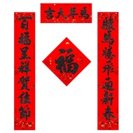 2026 Year of the Horse Couplets Black Gold Pink Calligraphy Spring Festival Couplets Entrance Door S