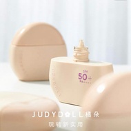 JUDYDOLL UV Sun Defense Tinted Moisturizer Sunscreen SPF50+ PA++++ Tone Up Cream Primer