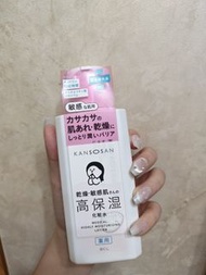 KANSOSAN 醫藥級高保濕 化妝水