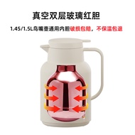 Insulation Pot Liner 1.5L Universal 1.45L Vacuum Copper-Plated Red Liner 1.45L Glass Pot Liner