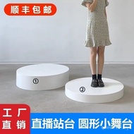 Small Stage Photography Cylindrical Fitting Clothes Wedding Dress Round Table Live Stage Platform Ba