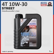 [Enter Code RACIMTO05] LIQUI MOLY Motorbike Street 4T 10W-30 4-Stroke Motorcycle Engine Oil (1 Liter