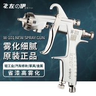 Spray Grab Original Paint Furniture Tools Spray W-101 Spray Paint Pneumatic Car W-71 Finish I Spray 