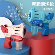 Kids Bubble Gun Machine Magic Bubble Gun Dreamy Colorful Bubble With Soft Lighting Bubble Gun