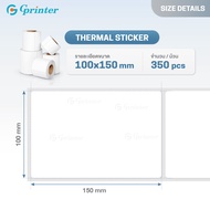 Gprinter กระดาษสติ๊กเกอร์ความร้อน 100x150 350 แผ่น 10 ม้วน สติ๊กเกอร์บาร์โค้ด กระดาษปริ้นใบปะหน้า