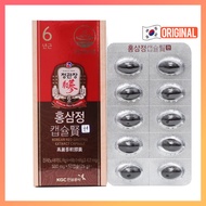 [Cheongkwanjang] Red Ginseng Capsule 500mg x 100ct : Boost Your Immune System with Authentic Korean Ginseng