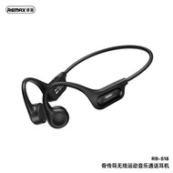 SY Remax Small Talk Neckband Sport RB-S18 - หูฟังออกกำลังกาย คล้องหู ไร้สาย บลูทูธ 5.4 กันน้ำ