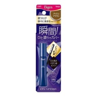 Bigen 睫毛膏 灰褐色 15 毫升