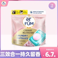[Durable and practical] Spinning beauty pearls cherry blossom fragrance beads laundry ball laundry ball stain remover clothing clean color protection lasting fragrance deodorant 6 capsules