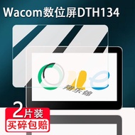[Ready Stock] Suitable for Wacom Movink13 Digital Screen Film DTH135/DTH134 Hand-Painted Board Film 