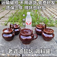 Oil Jar Seasoning Jar Single Jar Double Jar with Lid Traditional Kitchen Soil Ceramic Conjoined Oil 