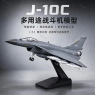 [J10C Raptor] 1: 72 High-Precision Fighter Model J10C Single-Launch Medium-Sized Multi-Purpose Fight
