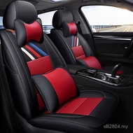 Seat Cover Seat Four Seasons Car Seat Cover Shipment All-Inclusive Car Seat Cover Genuine Cowhide Sp