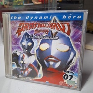 VCD Ultraman Dyna Plate 7