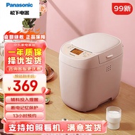 Panasonic Bread Maker Automatic Bread Maker Small Bread Maker Can Make an Appointment for Intelligent Throwing Fruit Ingredients Fully Automatic Power-off Memory Protection Household Bread Maker SD-PY100 （Demo machine99New）