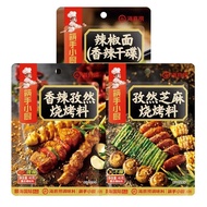 Haidilao New Orleans Marinated Grilled Wings Marinated Ingredients Bagged Grilled Chicken Thighs Chi