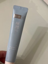 Hada Labo 極潤眼霜