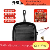 YQ41 Cast Iron Steak Roasting Pot Striped Square Enamel Cast Iron Pan Frying Pan Non-Stick Pan Uncoated Electric Stove U