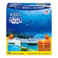 Muối tắm Onsen Earth tẩy tế bào chết 18 gói - Hàng nội địa Nhật