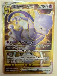 賣ptcg日文版s10b超夢Vstar ur$160/1