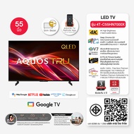 (New Product) SHARP 4K Ultra HD Google TV ขนาด 55-75 นิ้ว รุ่น 4T-C55HN7000X  4T-C65HN7000X  4T-C75H