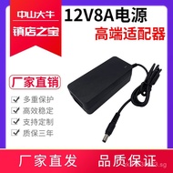 Power Supply96W Power supply LED Switch Adapter12V DC Light Strip12V6A8A Monitor the motor