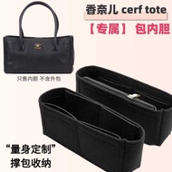 Suitable for CHANEL CHANEL Cerf Tote Liner Bag Storage Mommy Bag Inner Bag Lining Support Bag Inner 