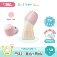 Dr.Betta ขวดนมคอกว้าง WS2 160ml (PPSU) จุกนม Brain Cross cut ไม่ดูดไม่ไหล
