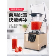 ST-🚢Songxing Ice Crusher with Cover Cytoderm Breaking Machine Commercial Blender Milk Tea Shop Equipment Ice Crusher Slu