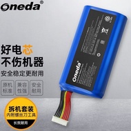 Suitable for SUNMI SUNMI SM-18650B4-1S2P SUNMI P1 4G Cash Register Battery