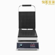 數顯版大單格華夫爐蜂窩板鬆餅型華夫餅機整板比利時烈日窩夫餅機