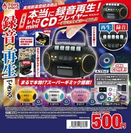 錄音電話錄音機系列扭蛋